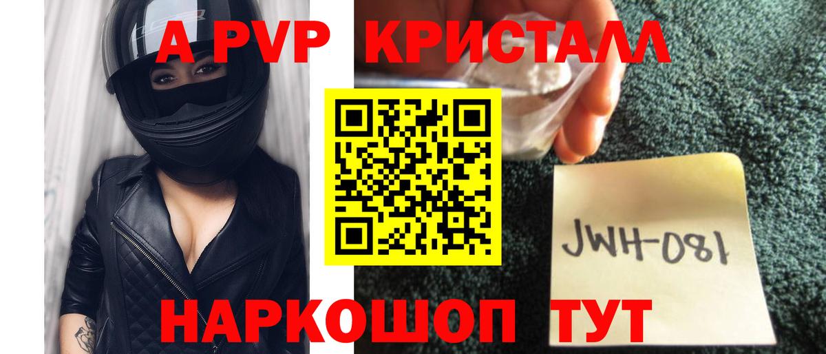 Амфетамин Пыть-Ях