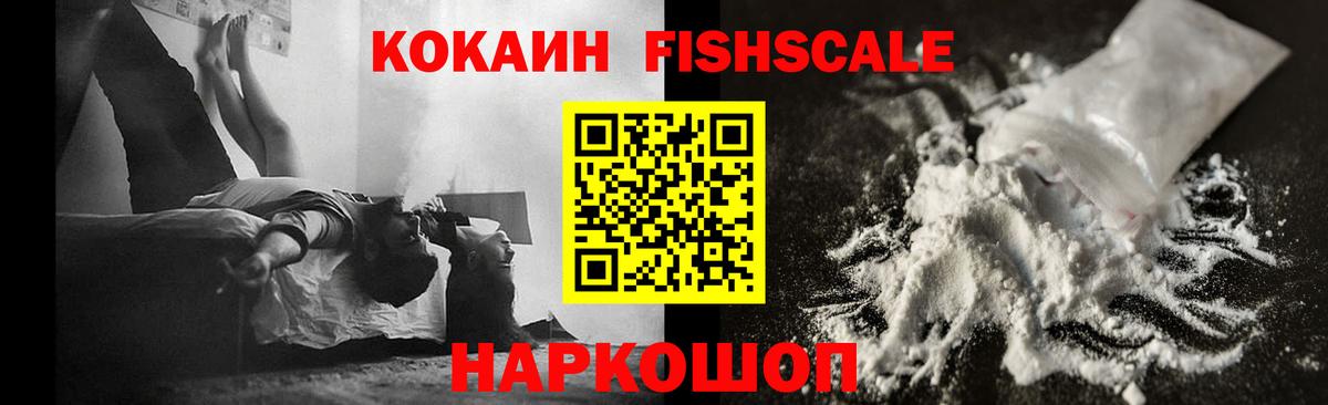 Пыть-Ях  КОКАИН Боливия  Кокаин  Вход с VPN 