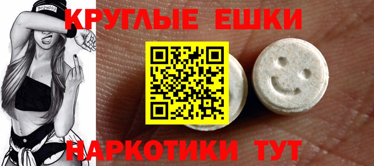 Ecstasy Cube Пыть-Ях