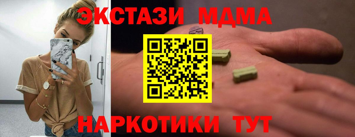 МЕГА вход  Вход с VPN  Ecstasy VHQ  Экстази  Пыть-Ях  Ecstasy louis Vuitton 
