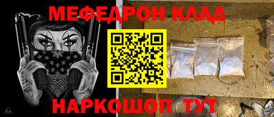 ALPHA PVP Дмитров