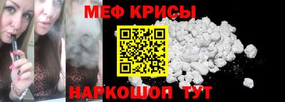 мяу мяу мука Добрянка