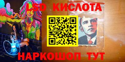 ГАЛЛЮЦИНОГЕННЫЕ ГРИБЫ Долгопрудный