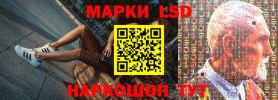 ГАЛЛЮЦИНОГЕННЫЕ ГРИБЫ Долгопрудный
