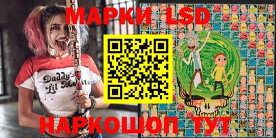 ГАЛЛЮЦИНОГЕННЫЕ ГРИБЫ Долгопрудный