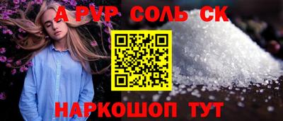 ALPHA PVP Дмитров