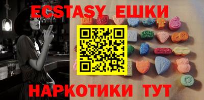 ГАЛЛЮЦИНОГЕННЫЕ ГРИБЫ Долгопрудный