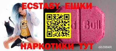 мяу мяу мука Добрянка