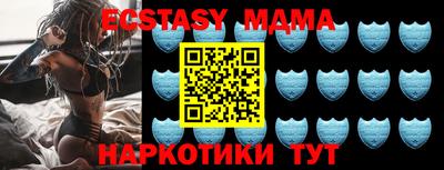 мяу мяу мука Добрянка