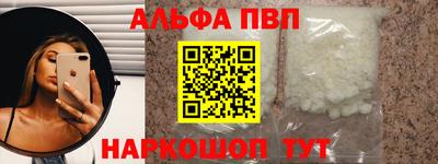 ГАЛЛЮЦИНОГЕННЫЕ ГРИБЫ Долгопрудный