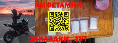 ALPHA PVP Дмитров