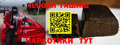 ГАЛЛЮЦИНОГЕННЫЕ ГРИБЫ Долгопрудный