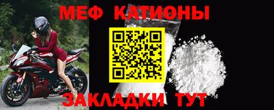 мяу мяу мука Добрянка