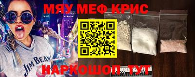 ALPHA PVP Дмитров