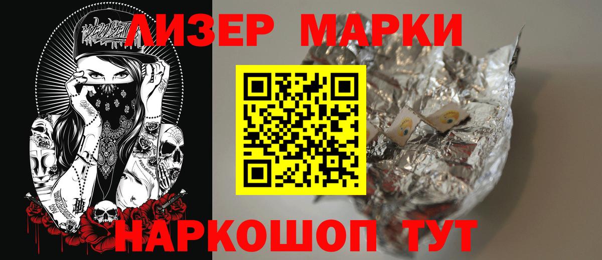 LSD-25 экстази ecstasy Пыть-Ях