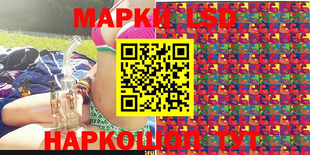 где купить   Марки NBOMe 1,5мг  Марки NBOMe 1,5мг  Вход с VPN  Пыть-Ях 