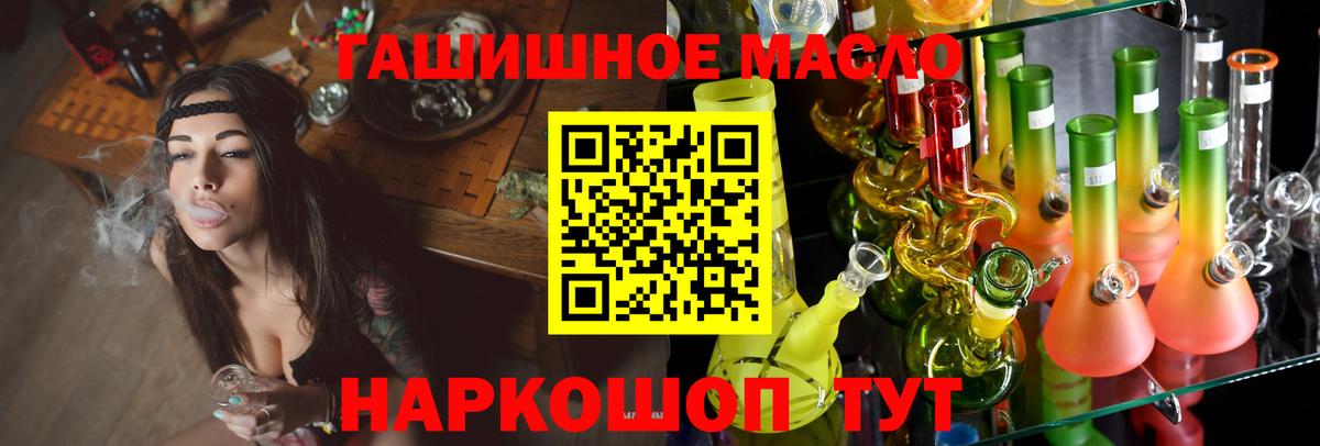 Дистиллят ТГК Wax Пыть-Ях