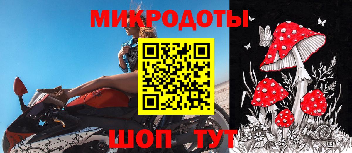Галлюциногенные грибы Magic Shrooms Пыть-Ях