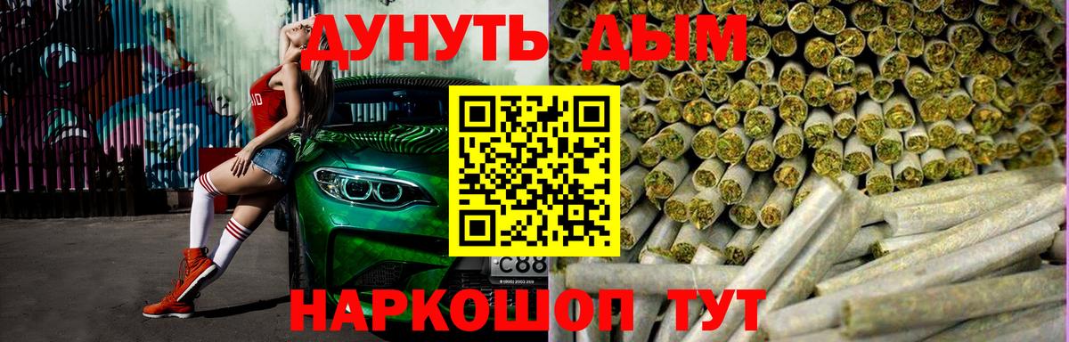 Марихуана ГИДРОПОН  Вход с VPN  Шишки марихуана OG Kush  Пыть-Ях  Бошки марихуана семена  Бошки Шишки сатива 